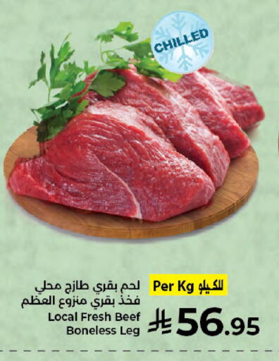available at Kabayan Hypermarket in KSA, Saudi Arabia, Saudi - Jeddah