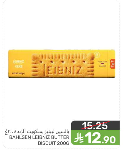available at Mazaya in KSA, Saudi Arabia, Saudi - Qatif