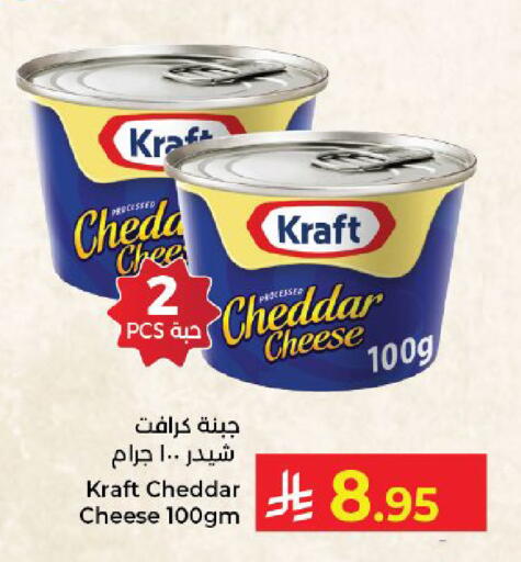 available at Kabayan Hypermarket in KSA, Saudi Arabia, Saudi - Yanbu