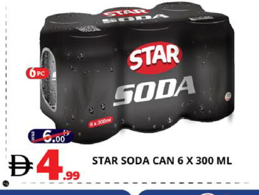 available at EXPRESS AL MADEENA HYPERMARKET LLC in UAE - Abu Dhabi