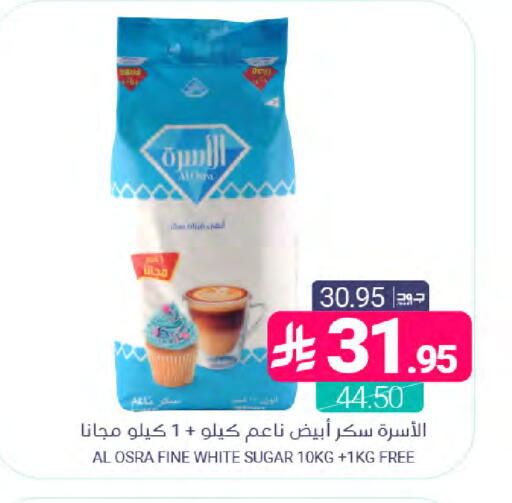 available at Muntazah Markets in KSA, Saudi Arabia, Saudi - Saihat