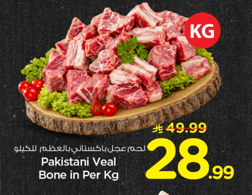 available at هايبر الوفاء in مملكة العربية السعودية, السعودية, سعودية - الأحساء‎
