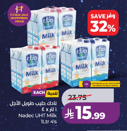 available at لولو هايبرماركت in مملكة العربية السعودية, السعودية, سعودية - الخرج