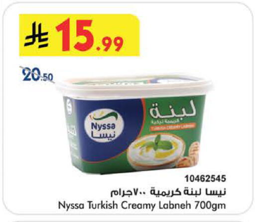 available at Bin Dawood in KSA, Saudi Arabia, Saudi - Khamis Mushait