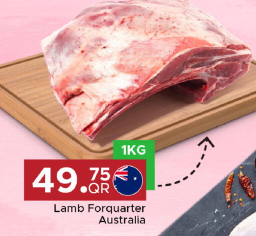 available at مركز التموين العائلي in قطر - الضعاين