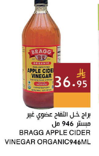 Apple available at اسواق هلا in مملكة العربية السعودية, السعودية, سعودية - المنطقة الشرقية