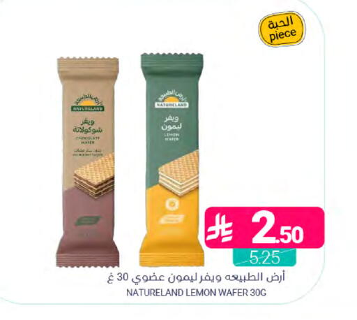 Lemon available at Muntazah Markets in KSA, Saudi Arabia, Saudi - Saihat