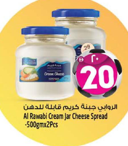 available at سفاري هايبر ماركت in الإمارات العربية المتحدة , الامارات - رَأْس ٱلْخَيْمَة
