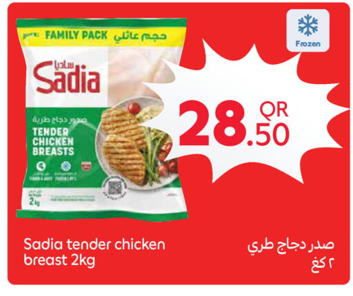 available at كارفور in قطر - الخور