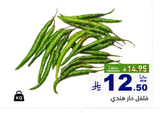 available at أسواق رامز in مملكة العربية السعودية, السعودية, سعودية - المنطقة الشرقية