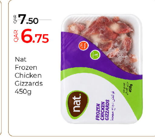 available at جي-ماكس هايبرماركت in قطر - الريان