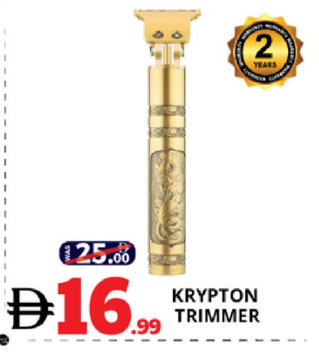 available at EXPRESS AL MADEENA HYPERMARKET LLC in UAE - Abu Dhabi