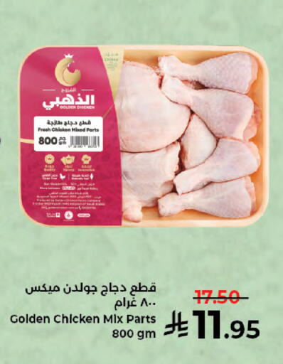 available at Kabayan Hypermarket in KSA, Saudi Arabia, Saudi - Jeddah