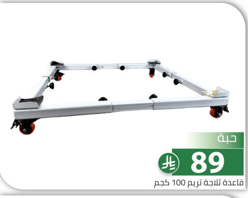 available at Family Discount in KSA, Saudi Arabia, Saudi - Riyadh