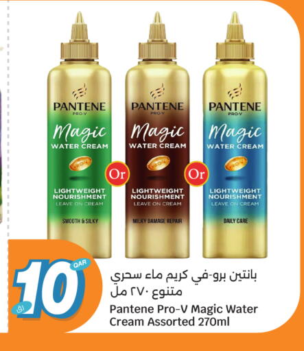 available at City Hypermarket in Qatar - Al Rayyan