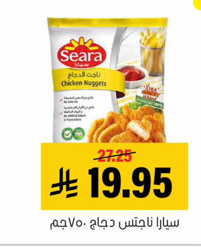 available at Al Amer Market in KSA, Saudi Arabia, Saudi - Al Hasa