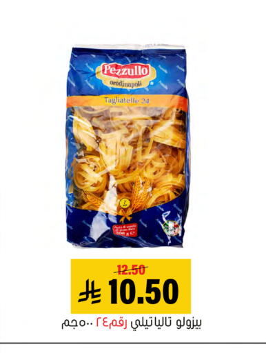 available at Al Amer Market in KSA, Saudi Arabia, Saudi - Al Hasa
