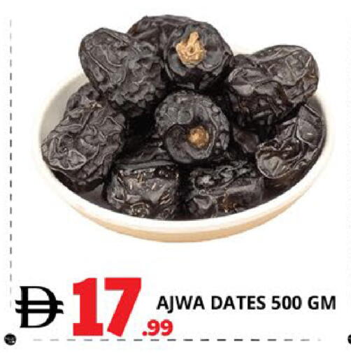 available at EXPRESS AL MADEENA HYPERMARKET LLC in UAE - Abu Dhabi