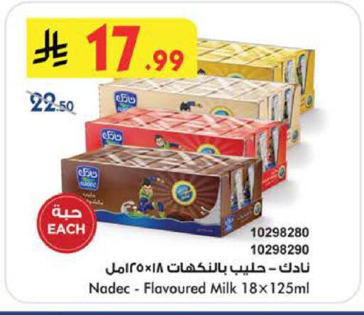 available at Bin Dawood in KSA, Saudi Arabia, Saudi - Medina