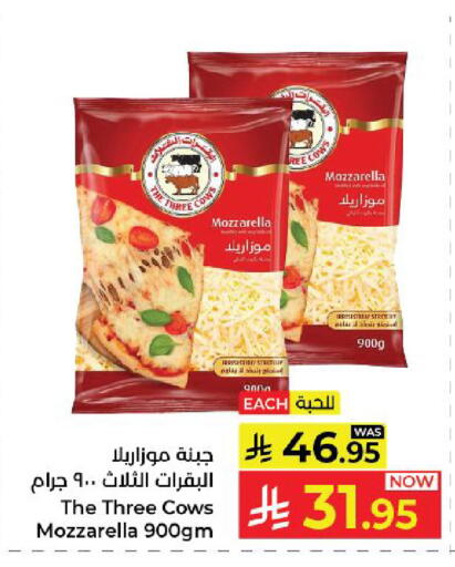 available at Kabayan Hypermarket in KSA, Saudi Arabia, Saudi - Yanbu