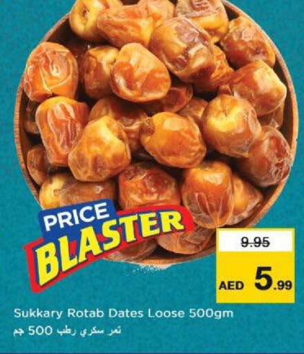available at Nesto Hypermarket in UAE - Fujairah