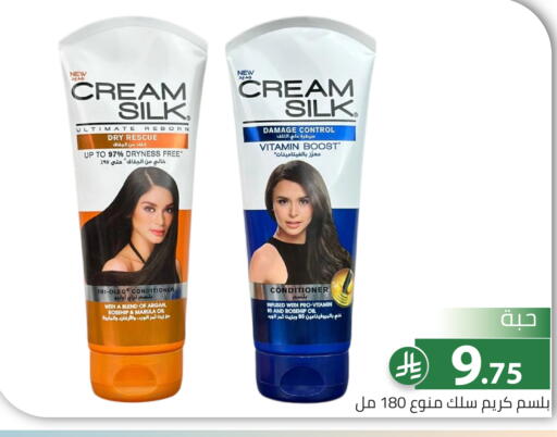 Marula available at Family Discount in KSA, Saudi Arabia, Saudi - Riyadh