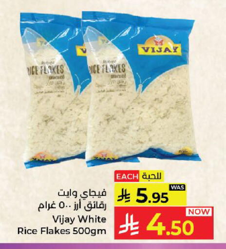 available at Kabayan Hypermarket in KSA, Saudi Arabia, Saudi - Yanbu