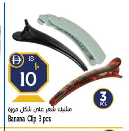 Banana available at Safari Hypermarket  in UAE - Dubai