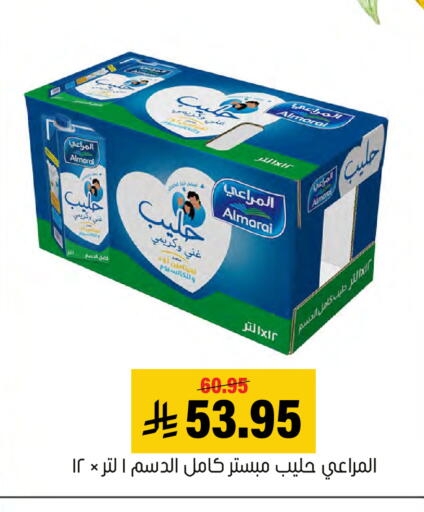 available at Al Amer Market in KSA, Saudi Arabia, Saudi - Al Hasa