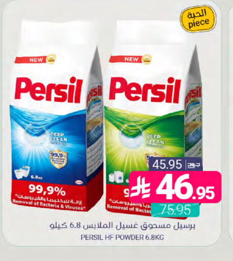 available at Muntazah Markets in KSA, Saudi Arabia, Saudi - Saihat