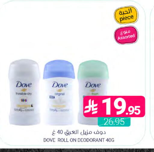 available at Muntazah Markets in KSA, Saudi Arabia, Saudi - Saihat