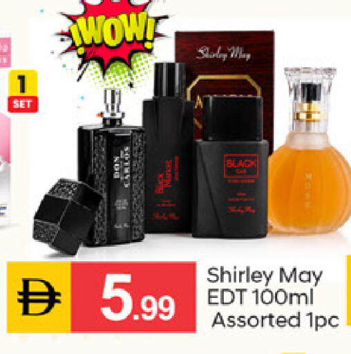 available at سوق طلال in الإمارات العربية المتحدة , الامارات - دبي