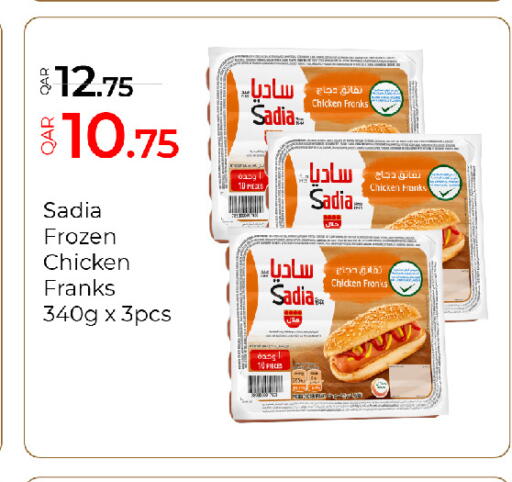 available at جي-ماكس هايبرماركت in قطر - الريان