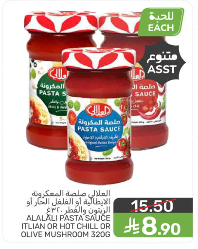 Mushroom available at  مـزايــا in مملكة العربية السعودية, السعودية, سعودية - القطيف‎