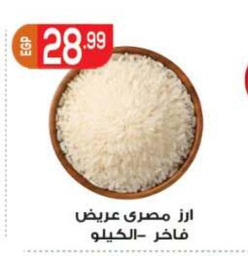 available at أولاد المحاوى in Egypt - القاهرة
