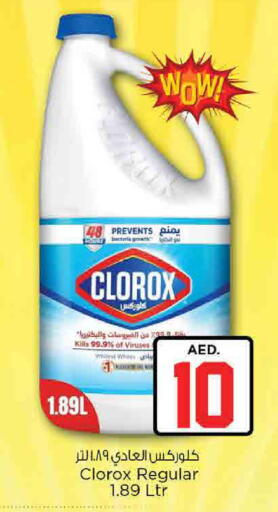 available at Nesto Hypermarket in UAE - Ras al Khaimah