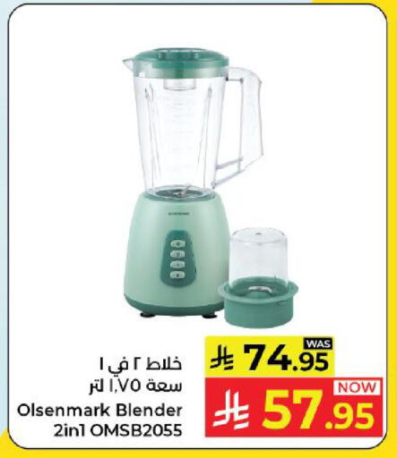 available at Kabayan Hypermarket in KSA, Saudi Arabia, Saudi - Yanbu