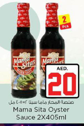 available at نستو هايبرماركت in الإمارات العربية المتحدة , الامارات - ٱلْعَيْن‎