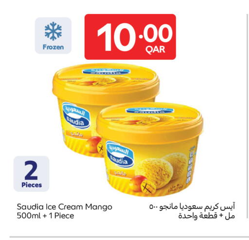 Mango available at كارفور in قطر - الريان