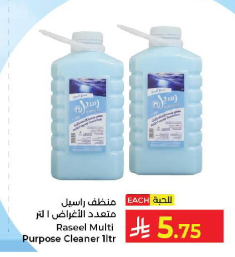 available at Kabayan Hypermarket in KSA, Saudi Arabia, Saudi - Yanbu