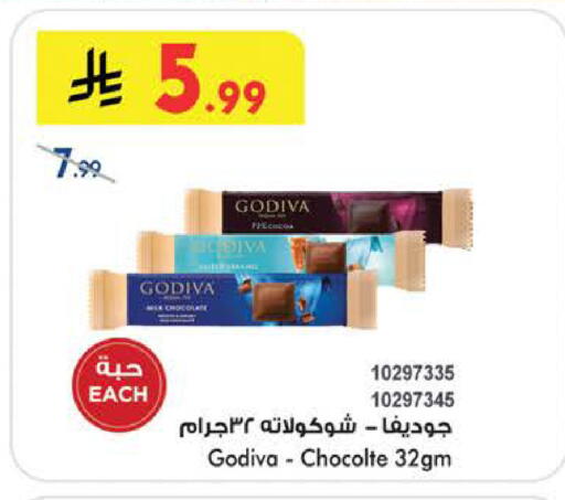 available at Bin Dawood in KSA, Saudi Arabia, Saudi - Khamis Mushait