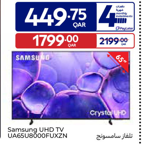 available at Carrefour in Qatar - Al Shamal
