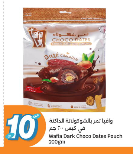 available at City Hypermarket in Qatar - Al Shamal
