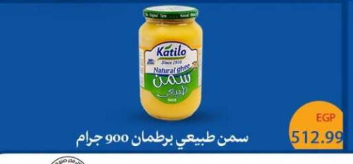 available at أولاد المحاوى in Egypt - القاهرة