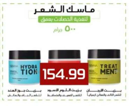 available at أولاد المحاوى in Egypt - القاهرة