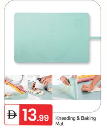 available at سوق طلال in الإمارات العربية المتحدة , الامارات - ٱلْفُجَيْرَة‎