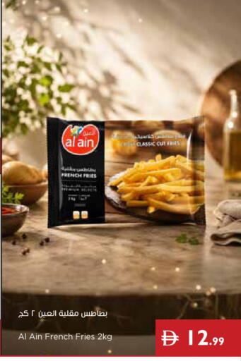available at Istanbul Supermarket in UAE - Ras al Khaimah