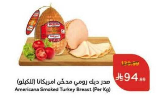 available at Hyper Panda in KSA, Saudi Arabia, Saudi - Bishah
