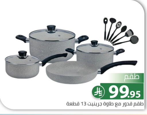 available at Family Discount in KSA, Saudi Arabia, Saudi - Riyadh