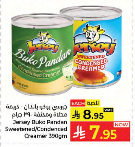 available at Kabayan Hypermarket in KSA, Saudi Arabia, Saudi - Jeddah